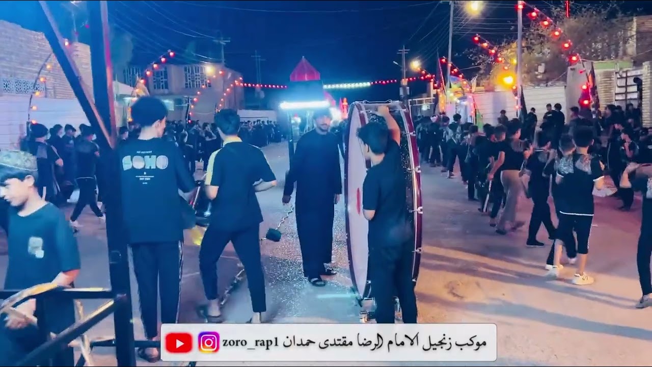 موكب زنجيل الامام الرضا المجر حي العسكري ليت القاسم محرم 8هـ1447