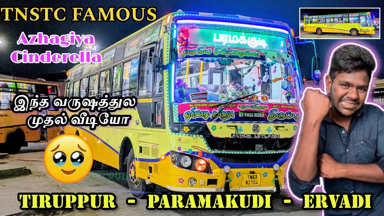 TNSTC 💃அழகிய Cinderella BUS TRAVEL!! TIRUPPUR TO ERVADI DARGAH🤩NEW BSVI |திருப்பூர் - பரமக்குடி bus|