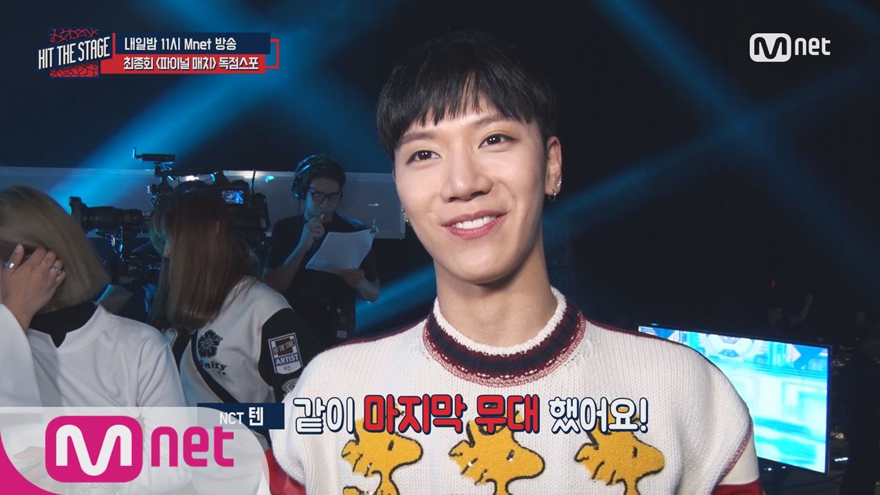 Hit The Stage [독점스포]남은 트로피는 단 하나! 스타들의 속마음 160928 EP.10
