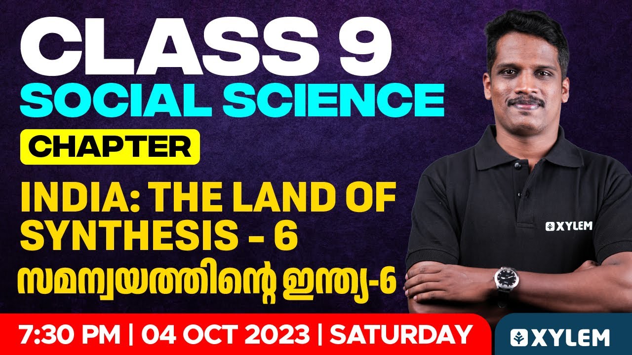 Class 9 Social Science | India: The Land of Synthesis- 6 / സമന്വയത്തിന്റെ ഇന്ത്യ - 6 | Xylem Class 9