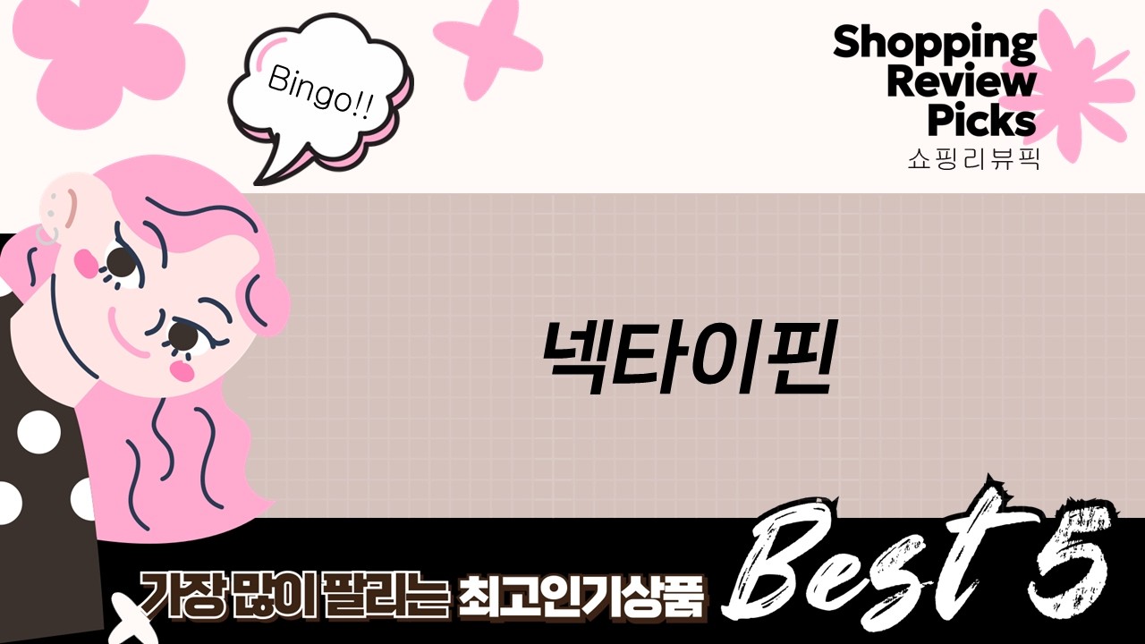 남친/남편 선물 넥타이핀 추천! 디포나인 vs 토마스베일리 + 외장하드1tb공인