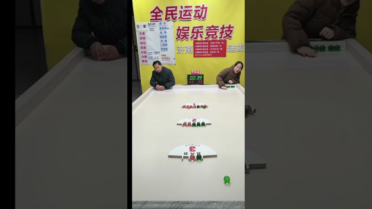 Xingluo Ball Battle