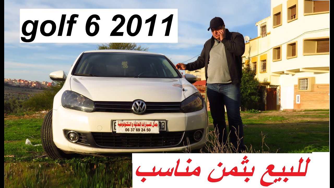 لشراء سيارة فولزفاكن كولف 6 موديل 2011 اوتوماتك للبيع المليح
