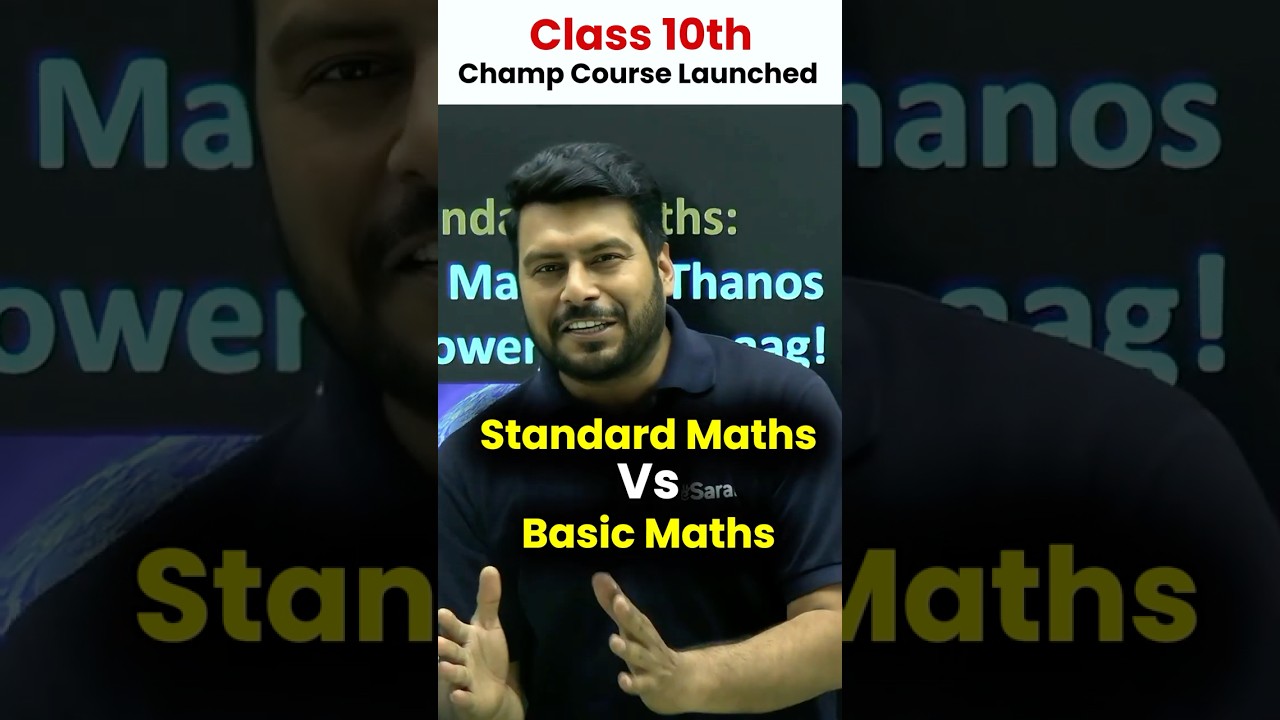 Standard Maths Vs Basic Maths 🔥 Which One To Choose? #class10maths #class10 #esaral