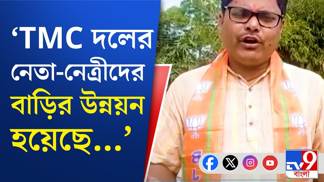 Ghatal TMC:  দলের 'গদ্দার'দের নিশানা তৃণমূল নেতার!
