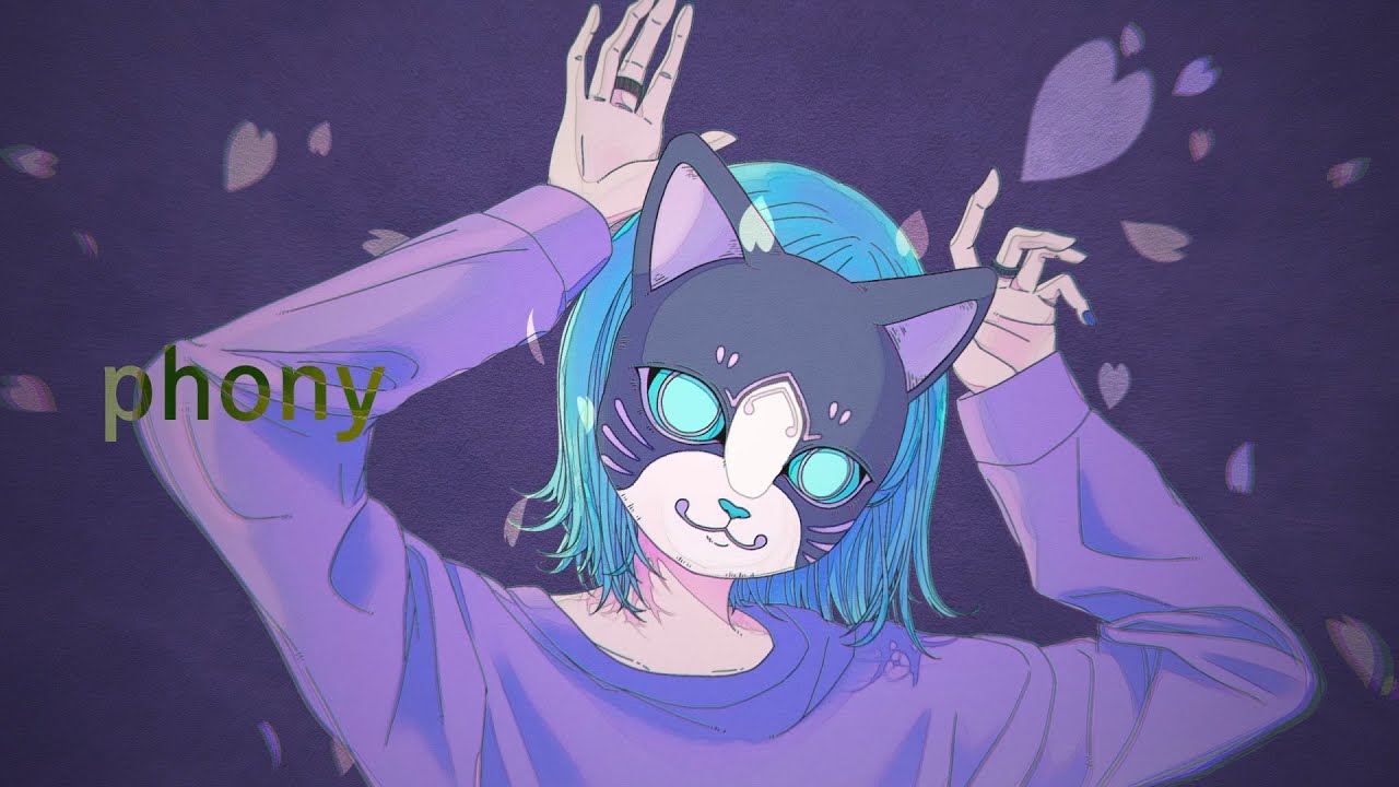 フォニイ／ 峯田茉優【歌ってみた】（phony / covered by Mineda Mayu）