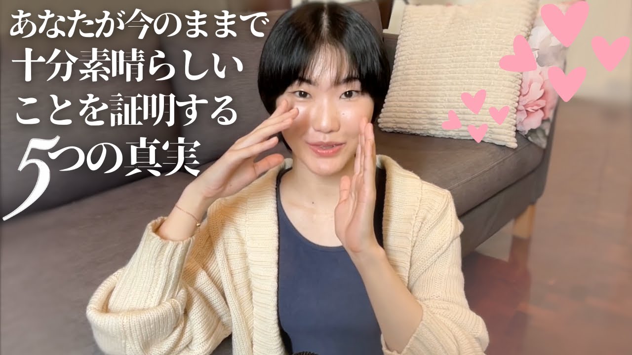 心が疲れたときに見る動画
