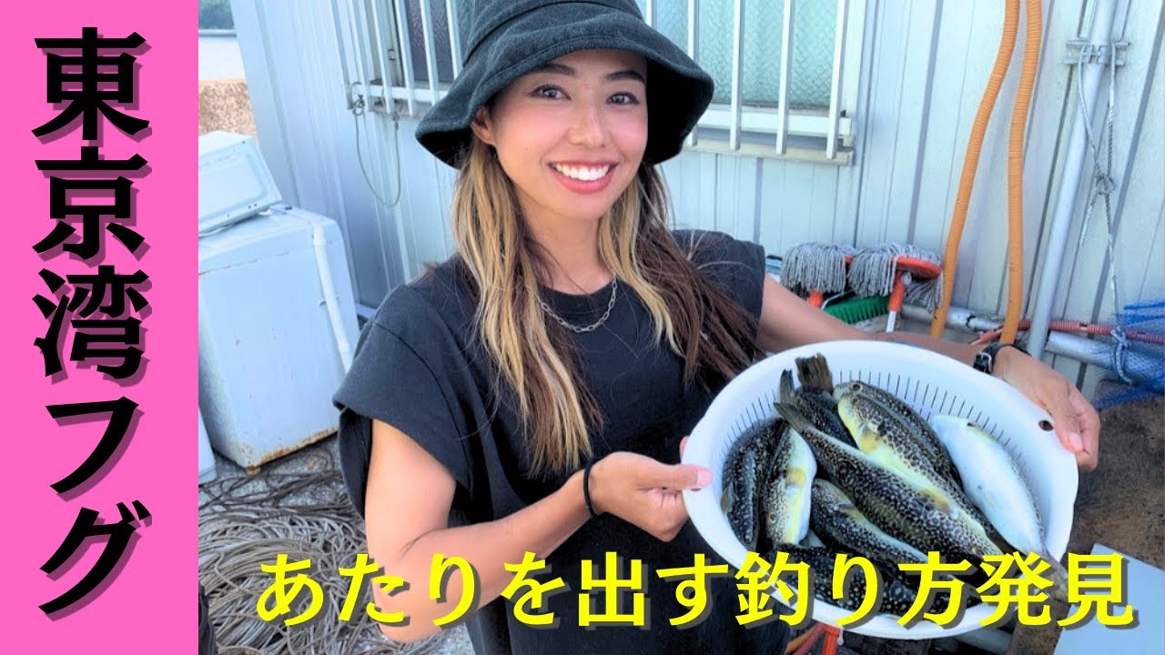白子を求めてフグ修行