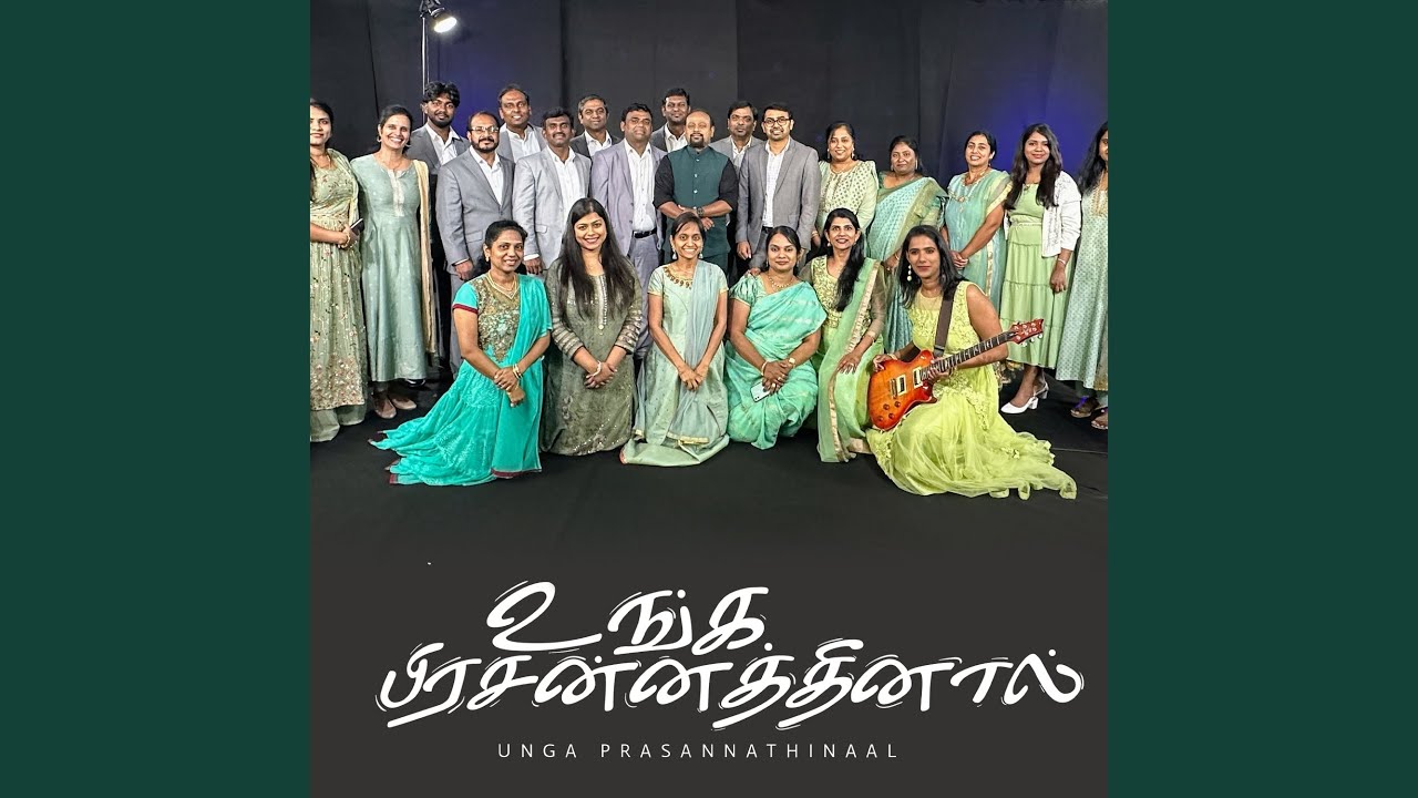 UNGA PRASANNATHINAAL