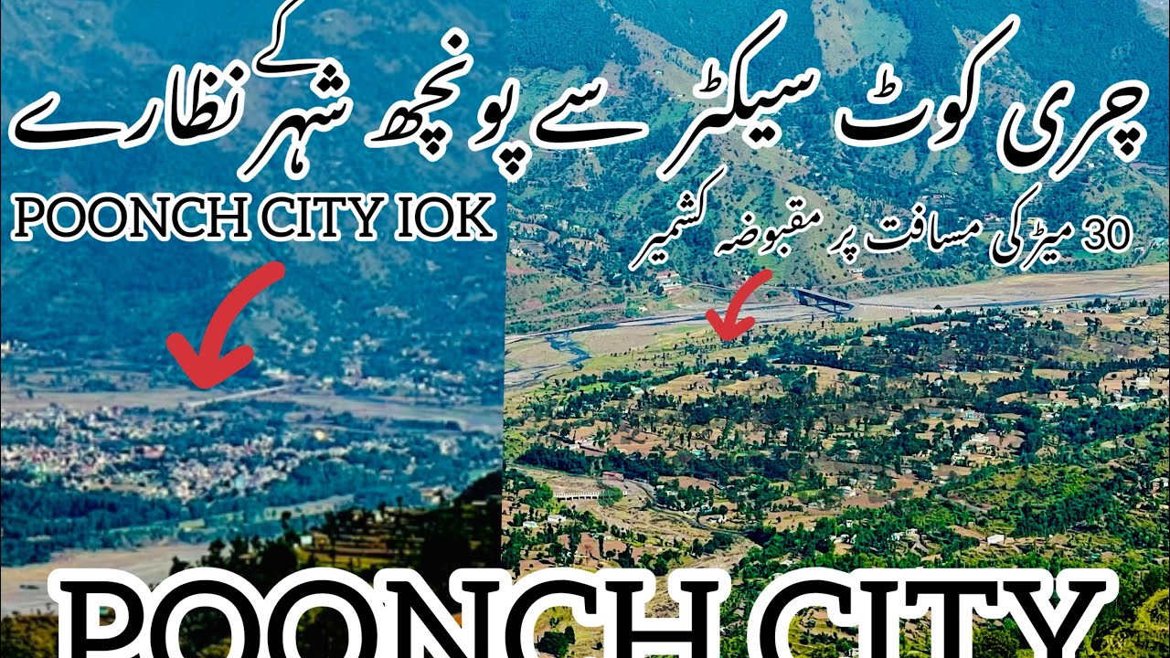 Poonch City  jammu Kashmir(IOK).Chirikot sector |poonch city|Poonch View point|Kashmir LOC|