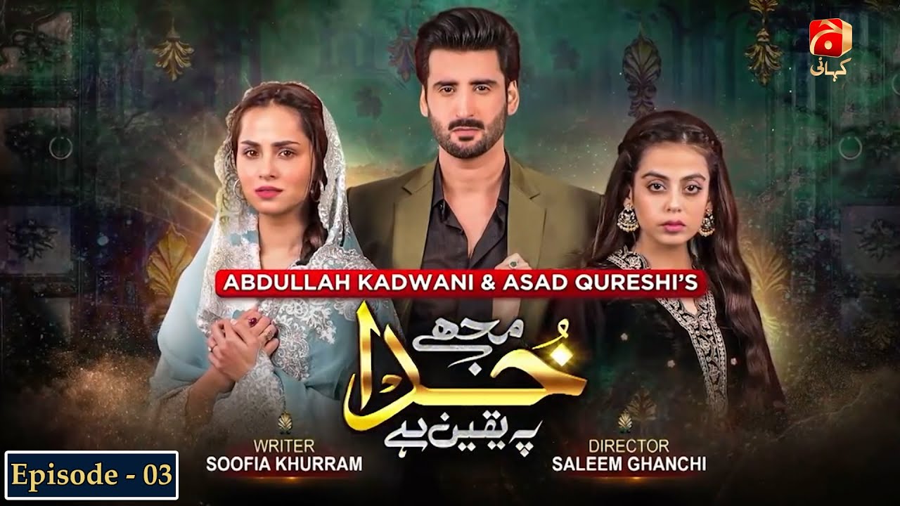 Mujhe Khuda Pay Yaqeen Hai - Episode 03 | Aagha Ali | Nimra Khan |@GeoKahani