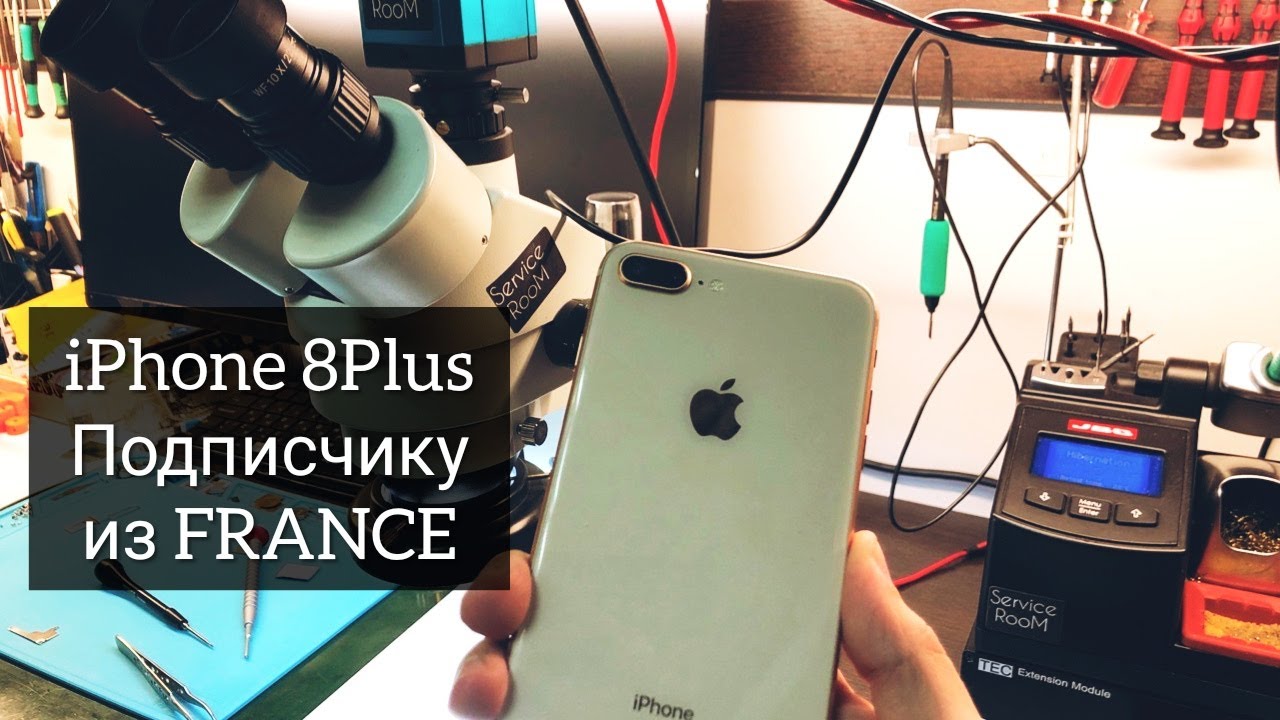 iPhone 8plus не включается для подписчика из Франции