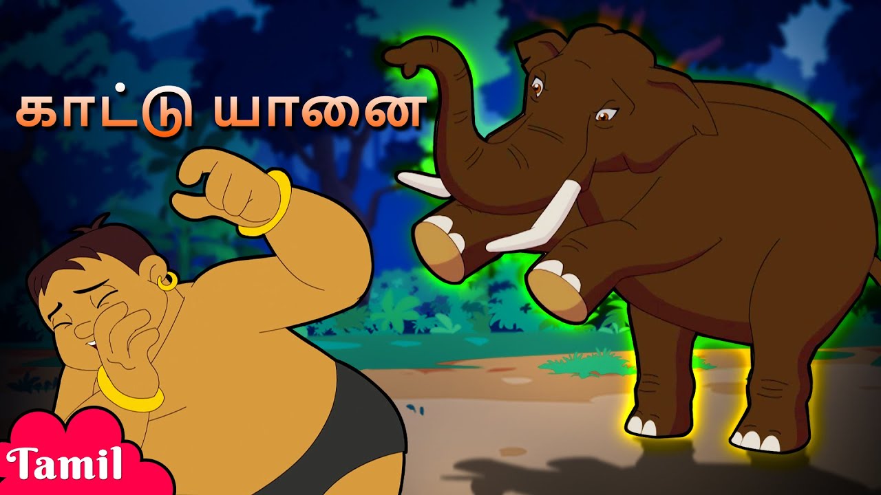 Chhota Bheem - Story of a Wild Elephant | காட்டு யானை | Tamil Cartoons for Kids