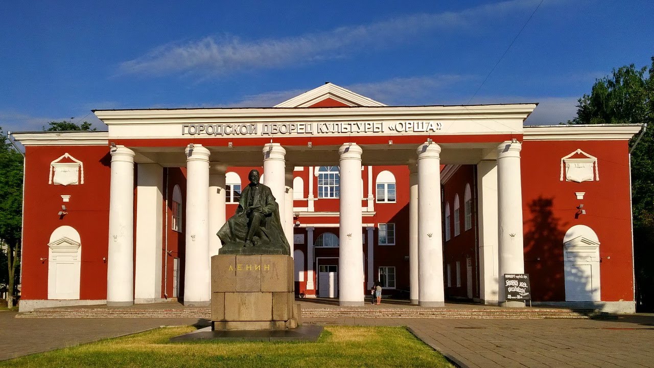 Орша сталинская.1930-50-х годов.