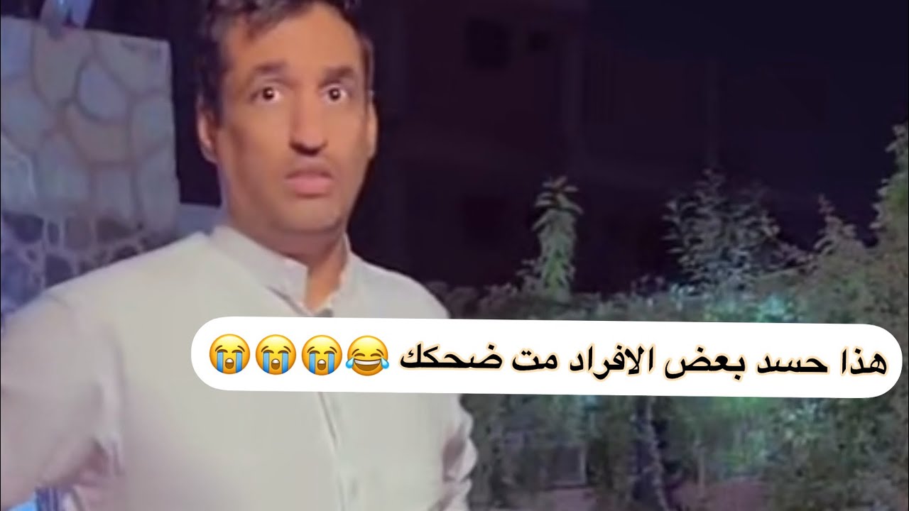ابو يارا وابو يزيد تبي تضحك على خوييهم اللي يبي اجازه وحسد الافراد لا يفوتكم ضحك😂😂😂+اشتراكاتكم