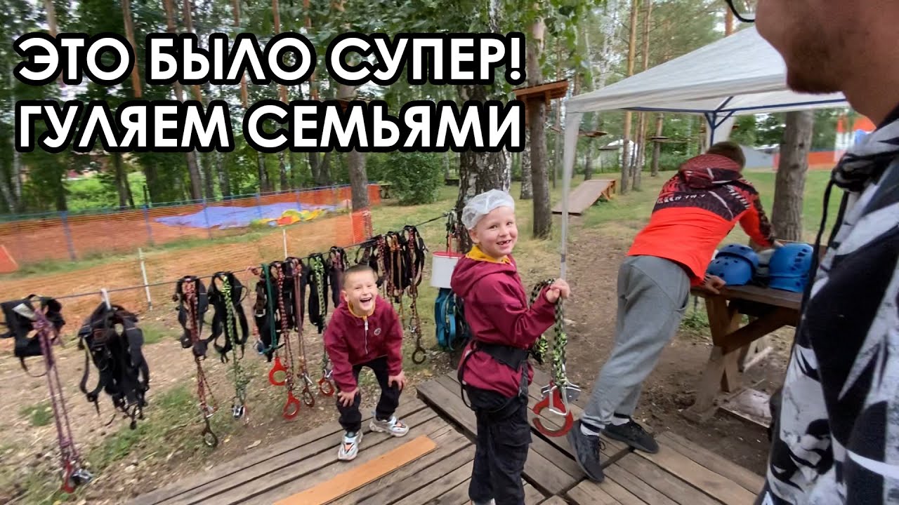 ГУЛЯЕМ СЕМЬЯМИ / Г.ОКТЯБРЬСКИЙ ПАРК ГАГАРИНА ВЕРТИКАЛЬ / ПОКАТАЛИСЬ НА САМОКАТАХ / НАШ ТРИП ВЛОГ /