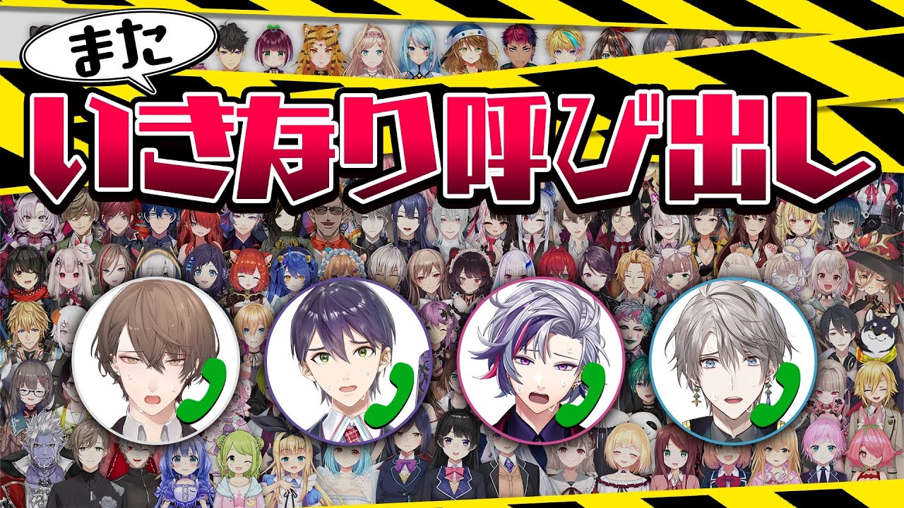 【迷惑企画再び】１年で人望に変化が…帰ってきた人間力テスト！！