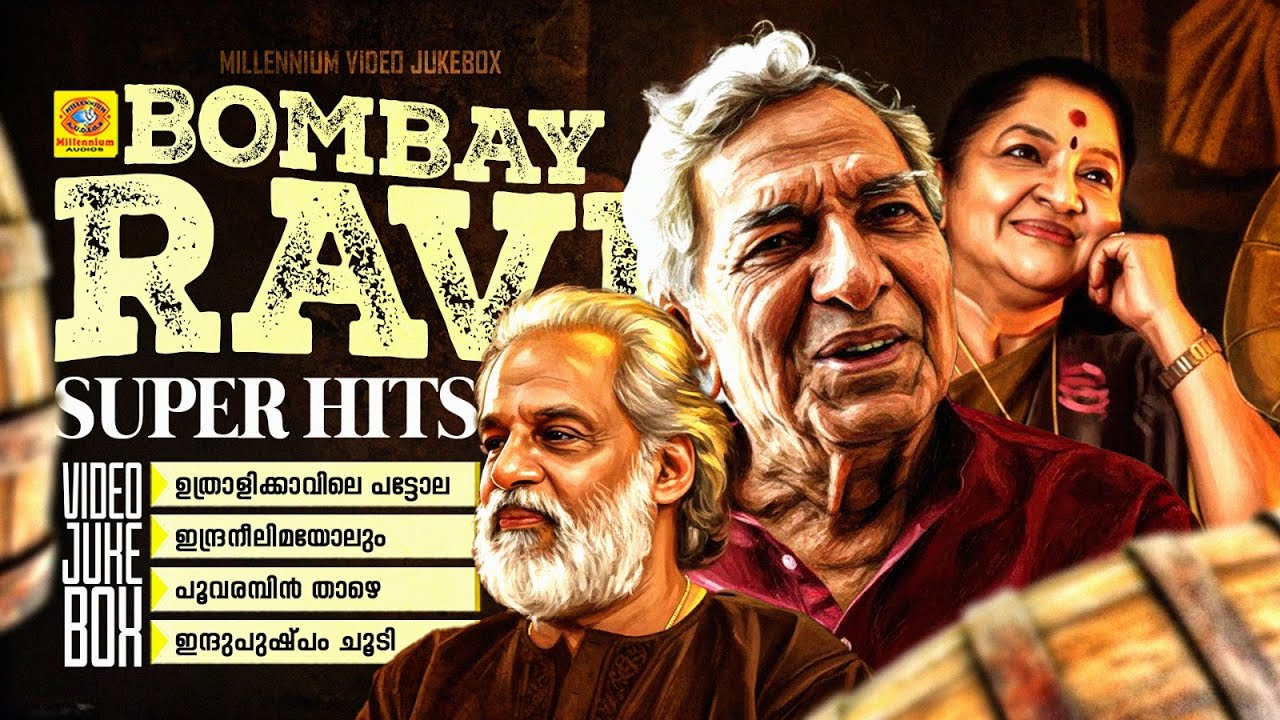 Super Hit Songs Of Bombay Ravi | ഉത്രാളിക്കാവിലെ പട്ടോലപ്പന്തലിൽ | Indraneelimayolum | Indhupushpam