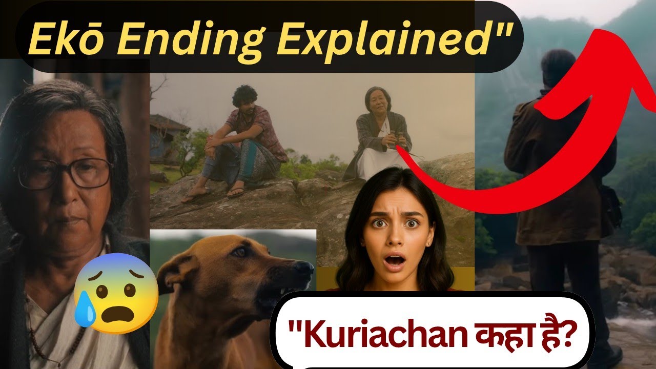 Eko Movie Ending Explained with Spoilers | What is the truth about Kuriachan? | Ekō Malayalam Thr...