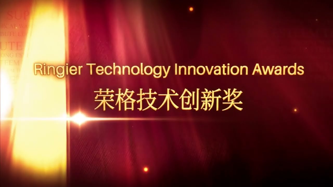 富強鑫FB-R系列第五代多組分射出機榮獲榮格技術創新獎 | 富強鑫FCS Group