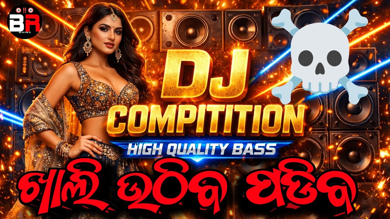 DJ COMPETITION-HIGH QUALITY BASS || EDM x BASS x PARTY MIX || #BADALRIMIXOFFICIAL-BRO || ☠️🎧