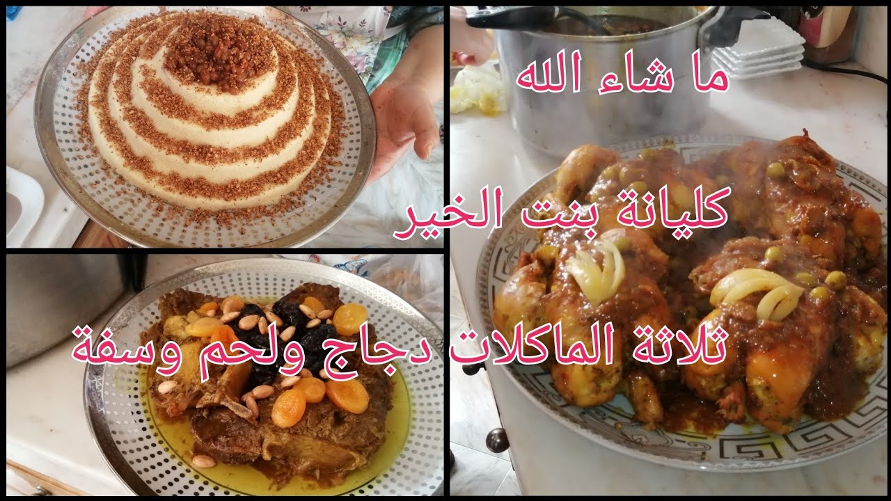 كوموند لصديقتي جات من العمرة وكبرات بيا وانا ما حشمتهاش مع حبابها خليتها ناشطة الحمد لله🙏🙏