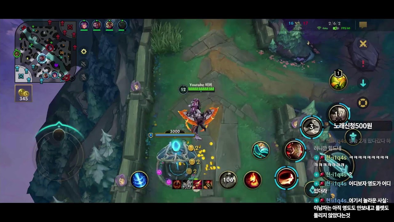 와일드리프트 / 챌 노방종 라고할뻔