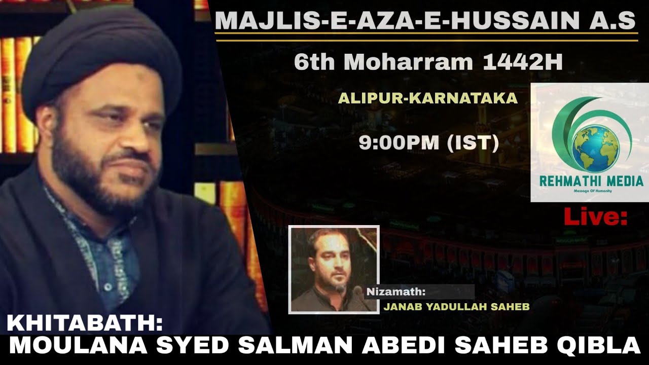 MAJLIS-E-AZA | 6th Moharram | Khitabath: Moulana Syed Salman Abedi Saheb | Rehmathi Media | Alipur