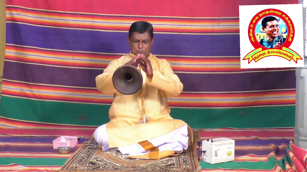 Injikudi Subramaniyan Nahaswaram