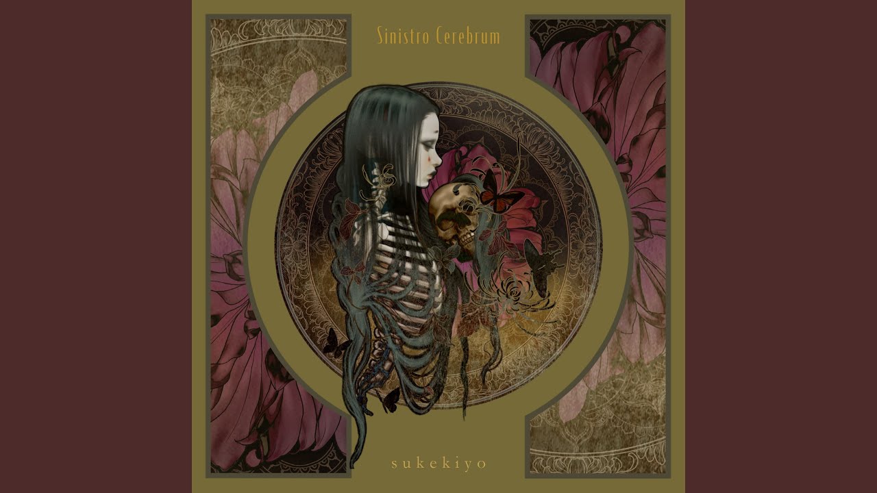 接触 -sesshoku-
