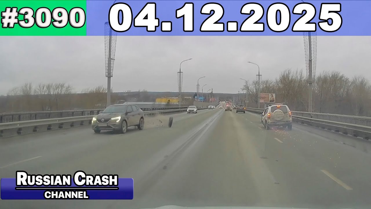 ДТП. Подборка на видеорегистратор за 04.12.2025 Декабрь 2025