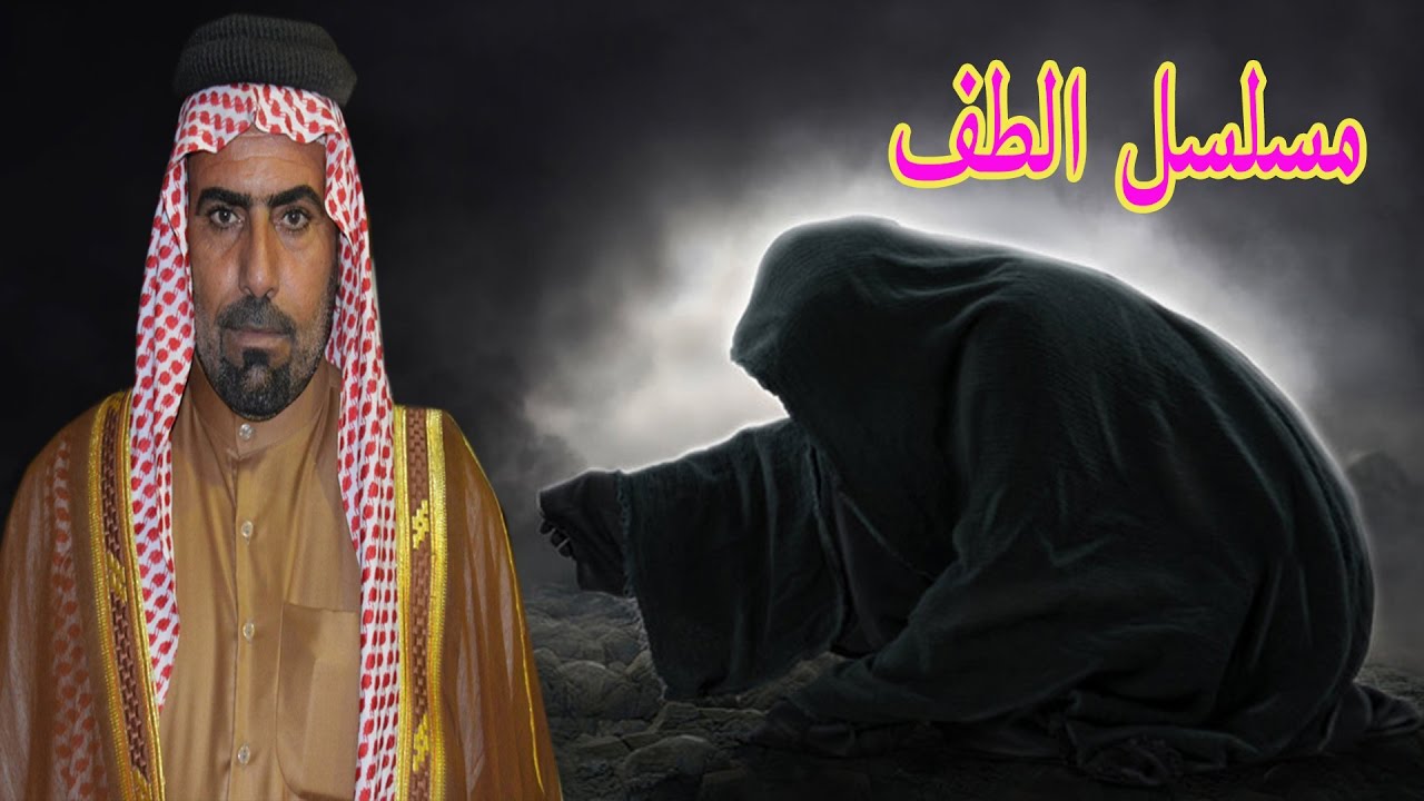 هوسات المهوال حسن الشبيبي / مسلسل الطف