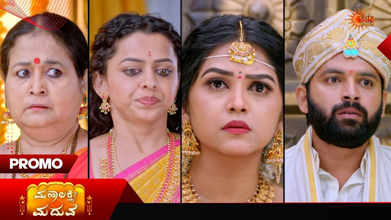 Mahalakshmi Maduve - Promo | 09 June 2026 | Kannada Serial | Sun Udaya