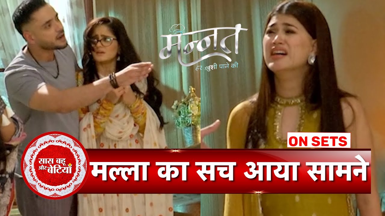 Mannat Har Khushi Paane Ki: Mannat Exposes Malla In Front Of The Family, Vikrant Gets Angry | SBB