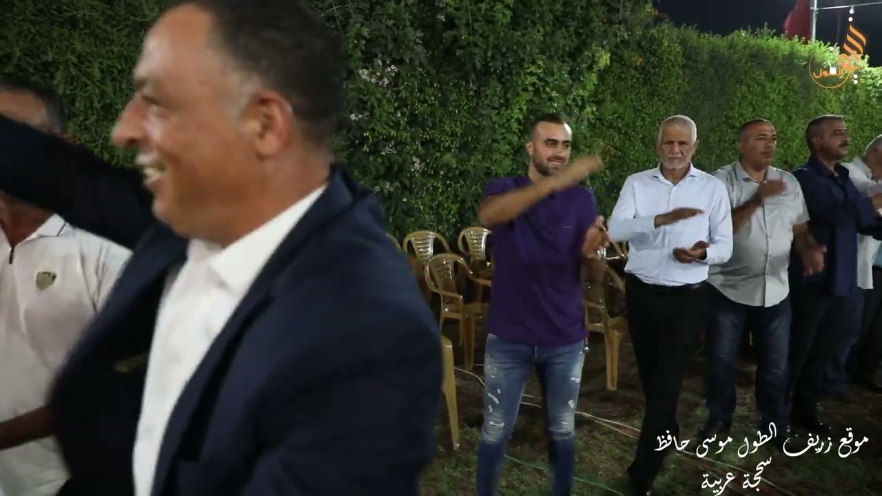 سحجة عربية حفلة ابناء المرحوم ابو العبد الحوراني والد العريس ابو قاسم الشاعران موسى حافظ وجهاد حافظ