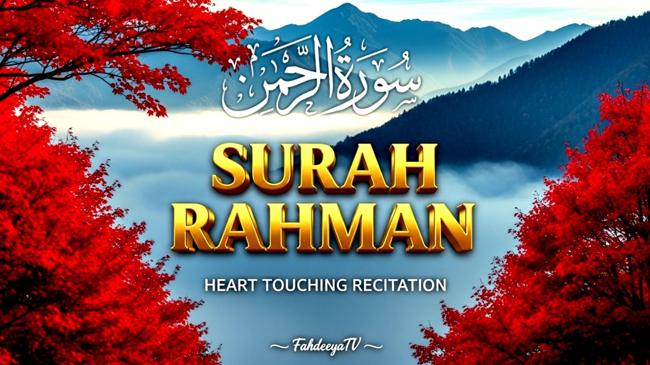 Surah Ar Rahman سورة الرحمن | Calming Quran for Relaxation and Deep Sleep | FahdeeyaTV #surahrahman