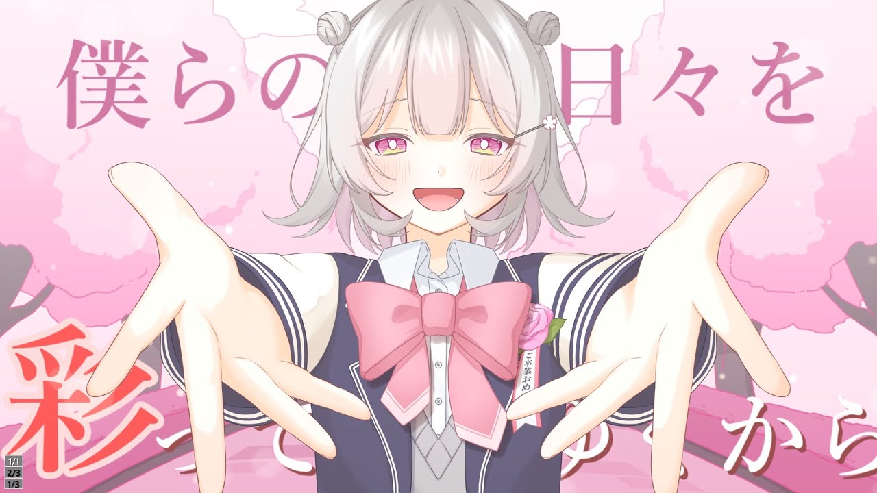 道しるべ feat.小春六花 / Lupus.・しらたま(蛮族P)