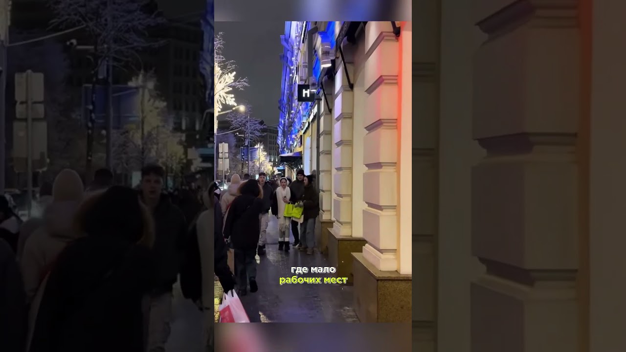 Куда постоянно опаздывают жители мегаполисов? #города #люди #транспорт #интересныефакты #урбанистика