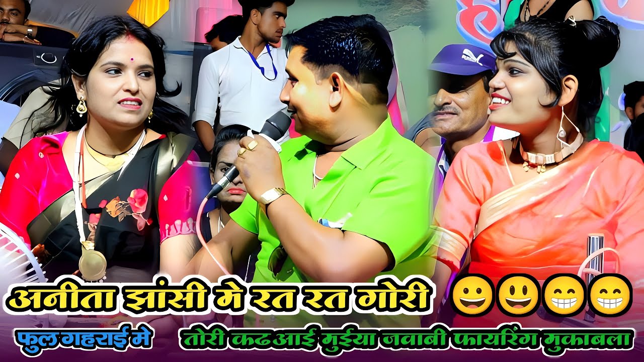 LIVE STREAM 🔴 दिनारा मेला महोत्सव 2023 | अनीता झांसी मे रत रत गोरी | Anita Dangi Brajend Gurjar
