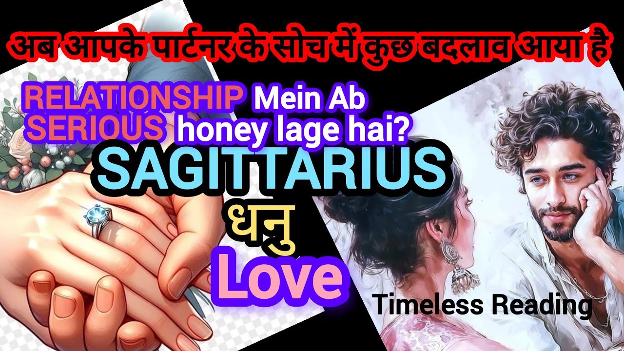 🧿SAGITTARIUS🧚धनु💕प्यार मजबूत होगी ? आपके पार्टनर SERIOUSLY ACTION लेंगे Timeless Reading HINDI-2026