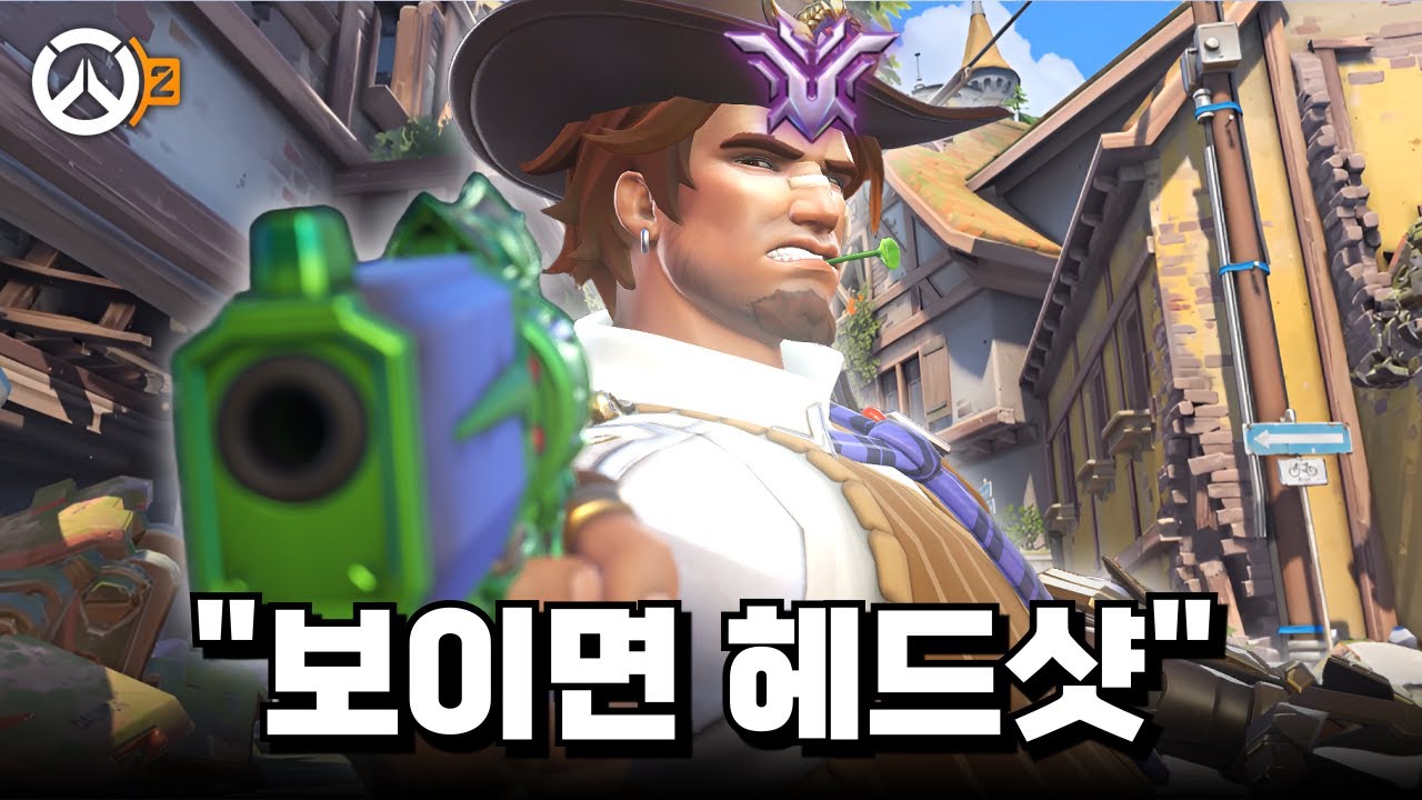 천상계 구간 캐서디는 과연 다마 구간 캐서디랑 뭐가 다를까?