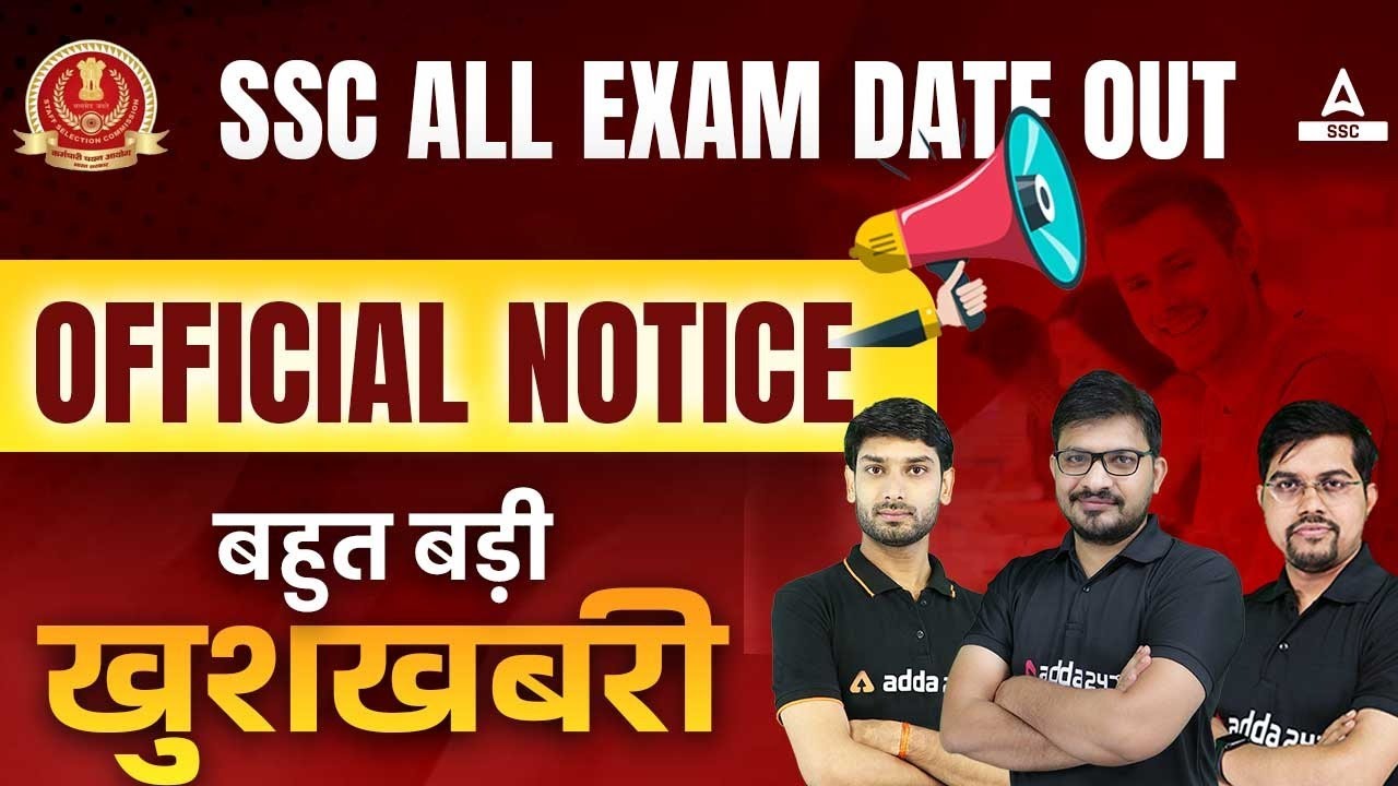 SSC Exam Dates 2023 OUT | SSC MTS, CGL, CHSL, CPO Exam Date 2023 | SSC Calendar 2023-24