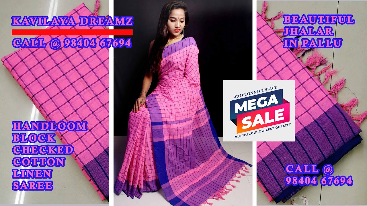 Cotton Linen Saree | Checked Saree | Cotton Saree | Handloom Saree