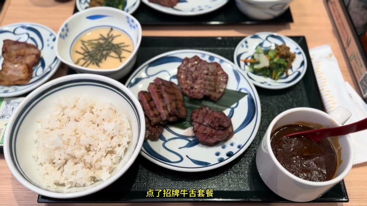 寿司 & 牛舌