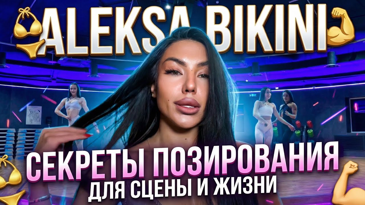 Дорогой дневник:📔 когда гаснут софиты 
