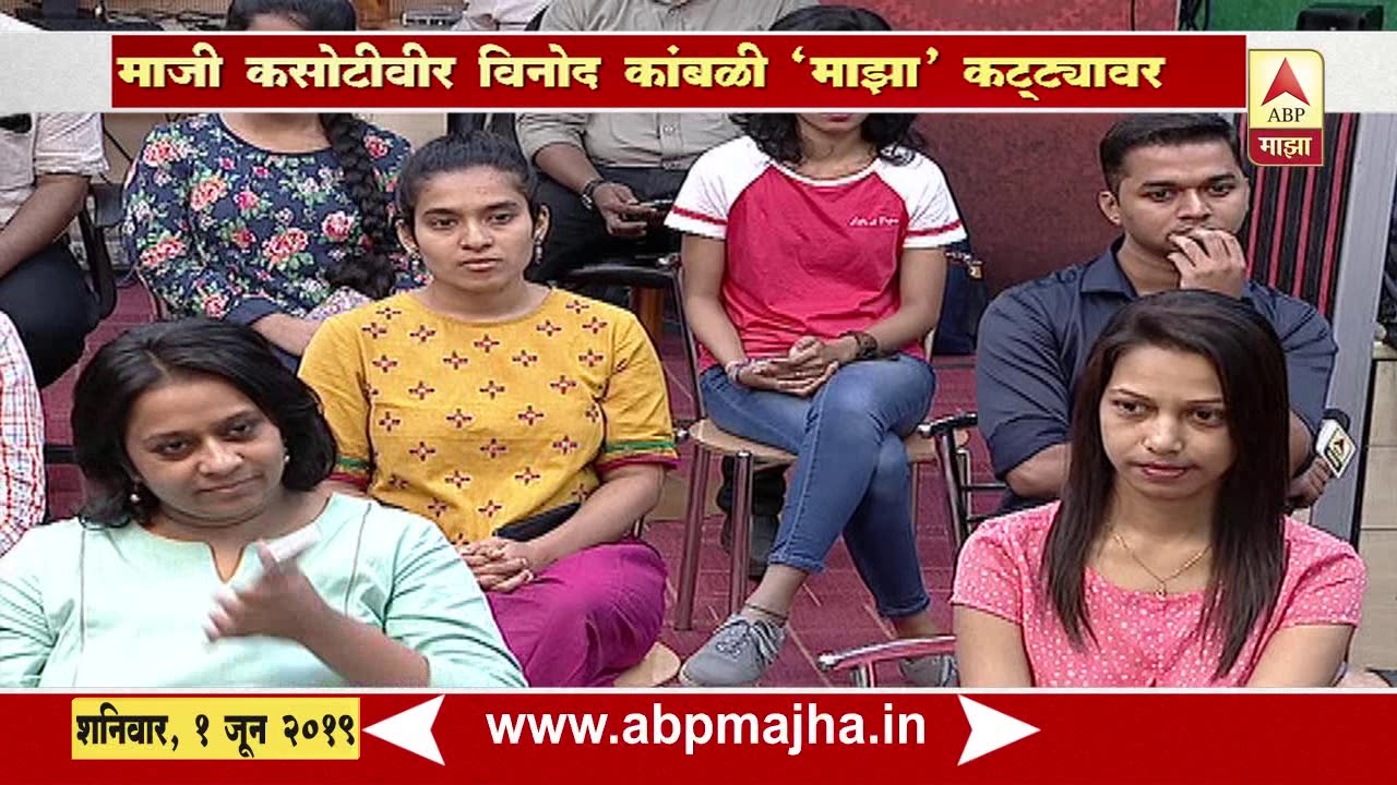 क्रिकेट विश्वचषकाच्या निमित्ताने माजी क्रिकेटपटू विनोद कांबळी यांच्याशी खास गप्पा | ABP Majha