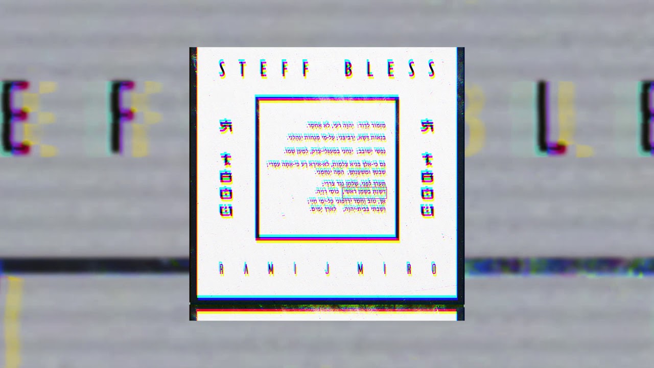 STEFF BLESS - Я Твой (feat. Rami J)
