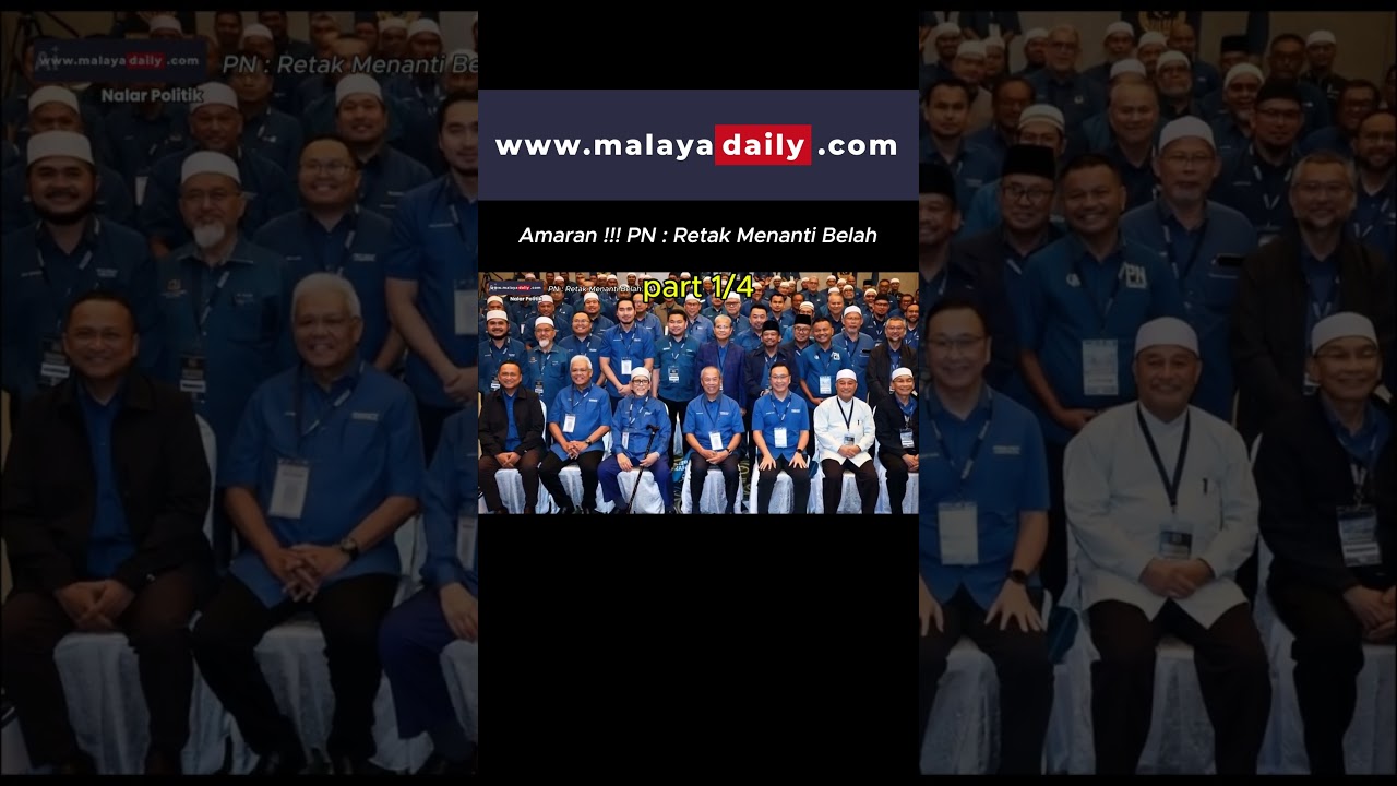 PN : Retak Menanti Belah? 1/4 - Akhir #perikatannasional #muhyiddinyassin #partibersatu