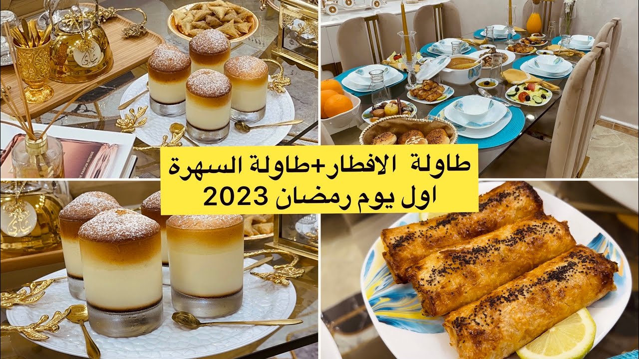 اليوم ماتحصليش كامل واش طيبي جبتلك مونو كامل ومتكامل من الشربة حتى التحلية راح يحمرلك وجهك