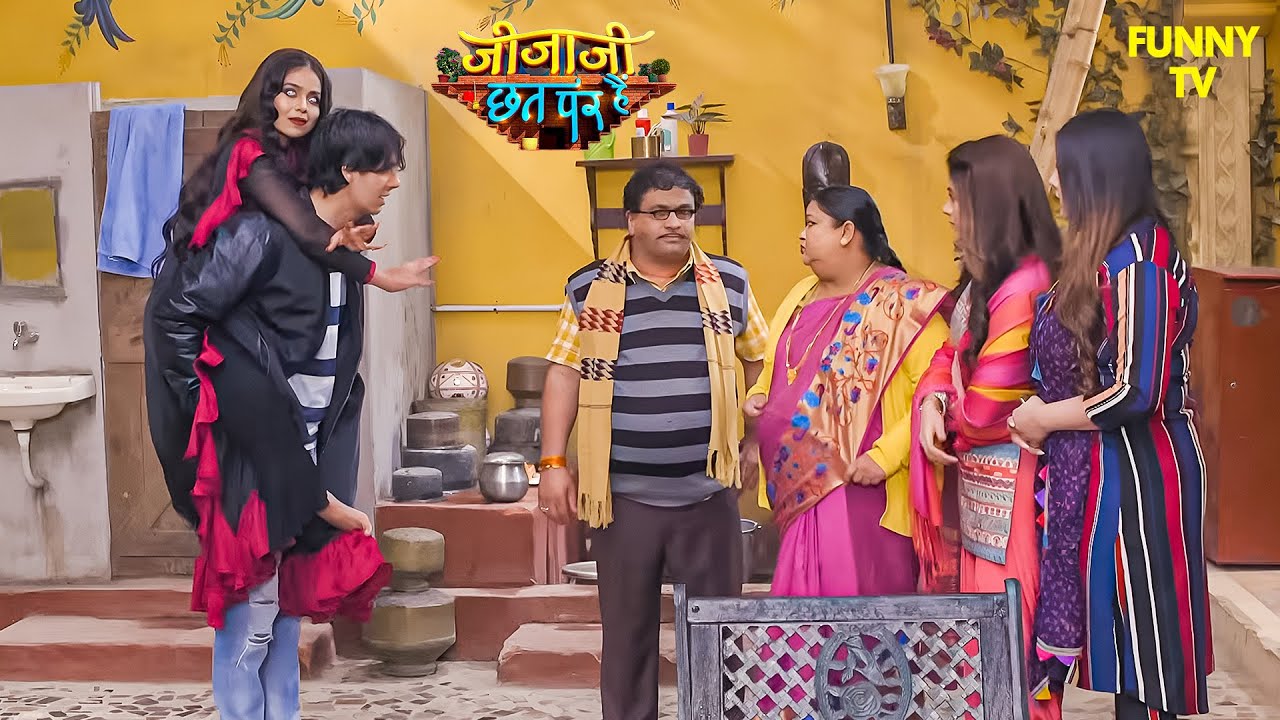 क्या Jijaji पूरी करेंगे Ealichi की भूतिया शर्त? | Jijaji Chhat Per Hain | #newepisode  #funny